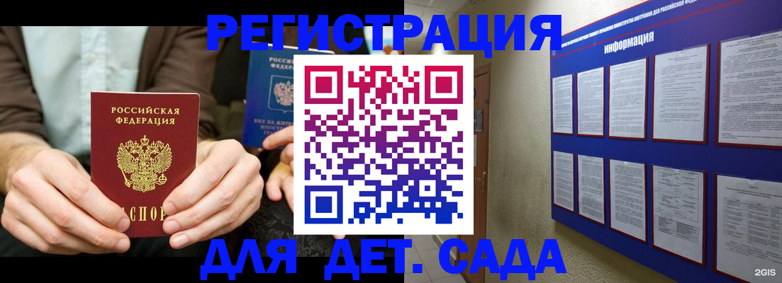 форма 3 в Архангельской области